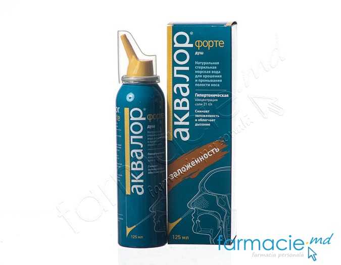Aqualor Forte spray nasal 125ml