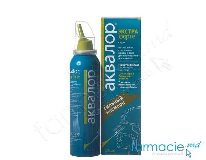 Aqualor Extra Forte spray nasal 125ml