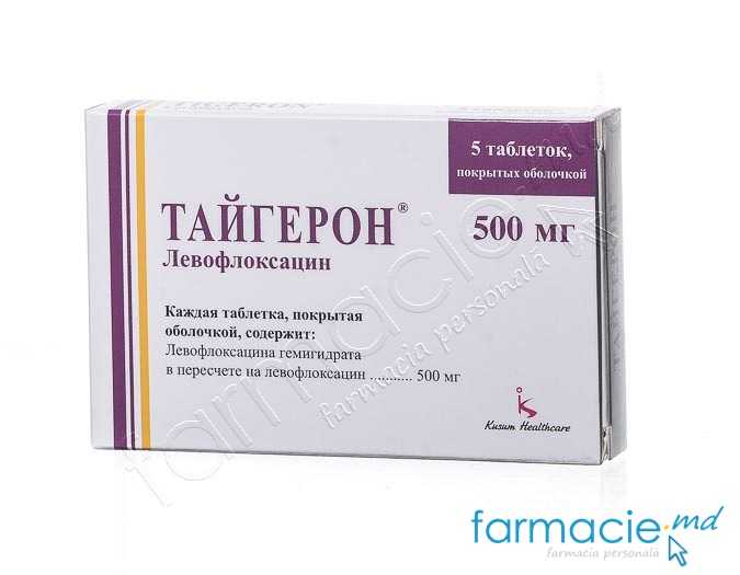 Tigeron® comp.film.500mg N5 Kusum