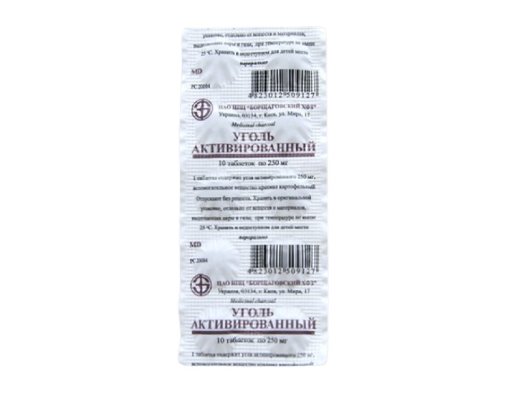 Carbune activat comp.250mg N10 Borsceagov