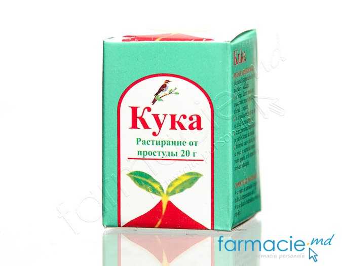 Kuka Cold Rub ung. 20g