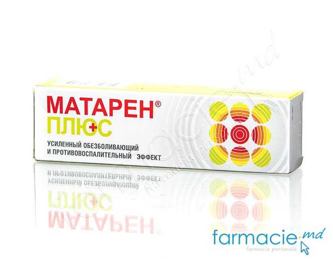 Mataren® Plus crema 30 mg + 100 mg 30 g N1