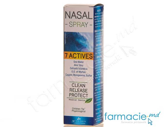 7Actives спрей для носа 50ml 3Chenes