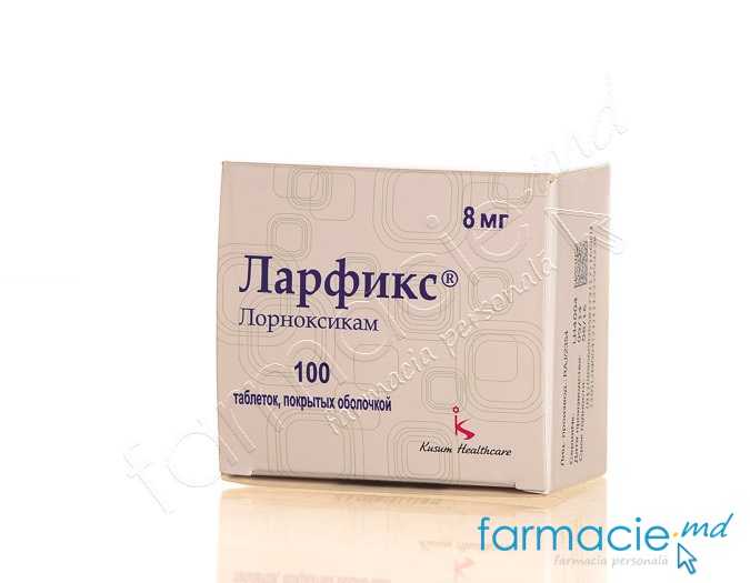 Larfix® comp.film.8mg N10x10 Kusum
