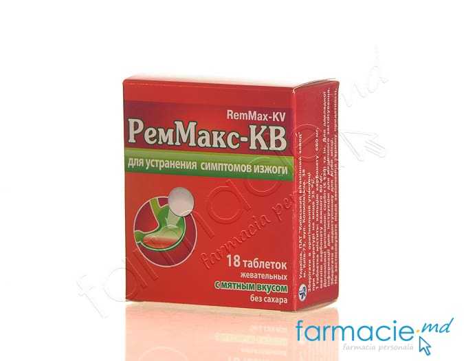RemMax-KV cu aroma de menta comp.mastic.680mg/80mg N6x3 KVZ