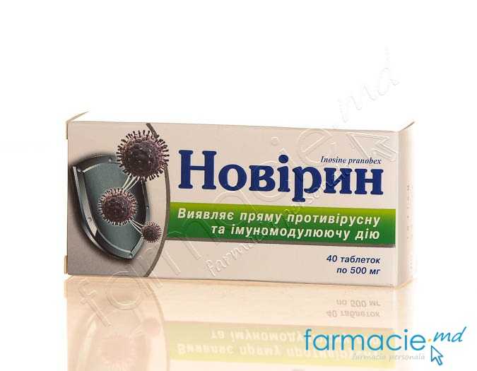 Novirin comp.500mg N10x4 KVZ