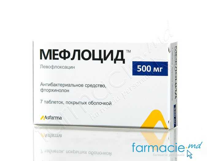 Meflocid™ comp.film.500mg N7 Drogsan