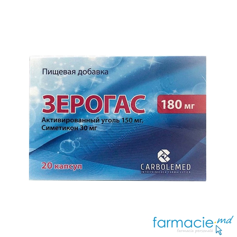 Zerogaz comp. N20