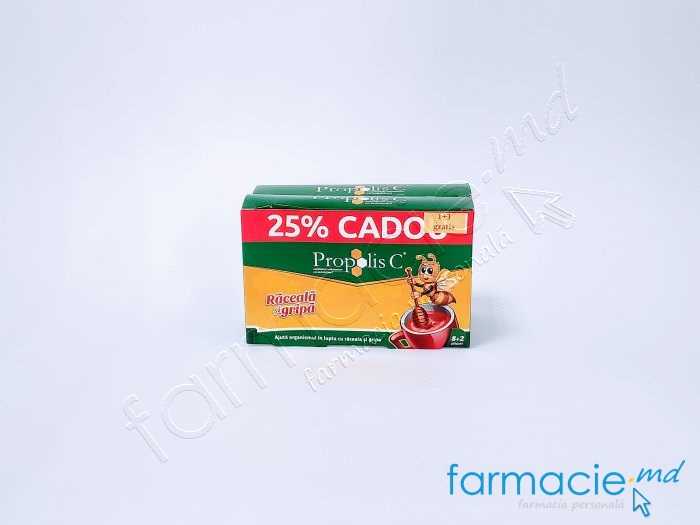 Propolis C Raceala si Gripa pulbere N10+CADOU Fiterman