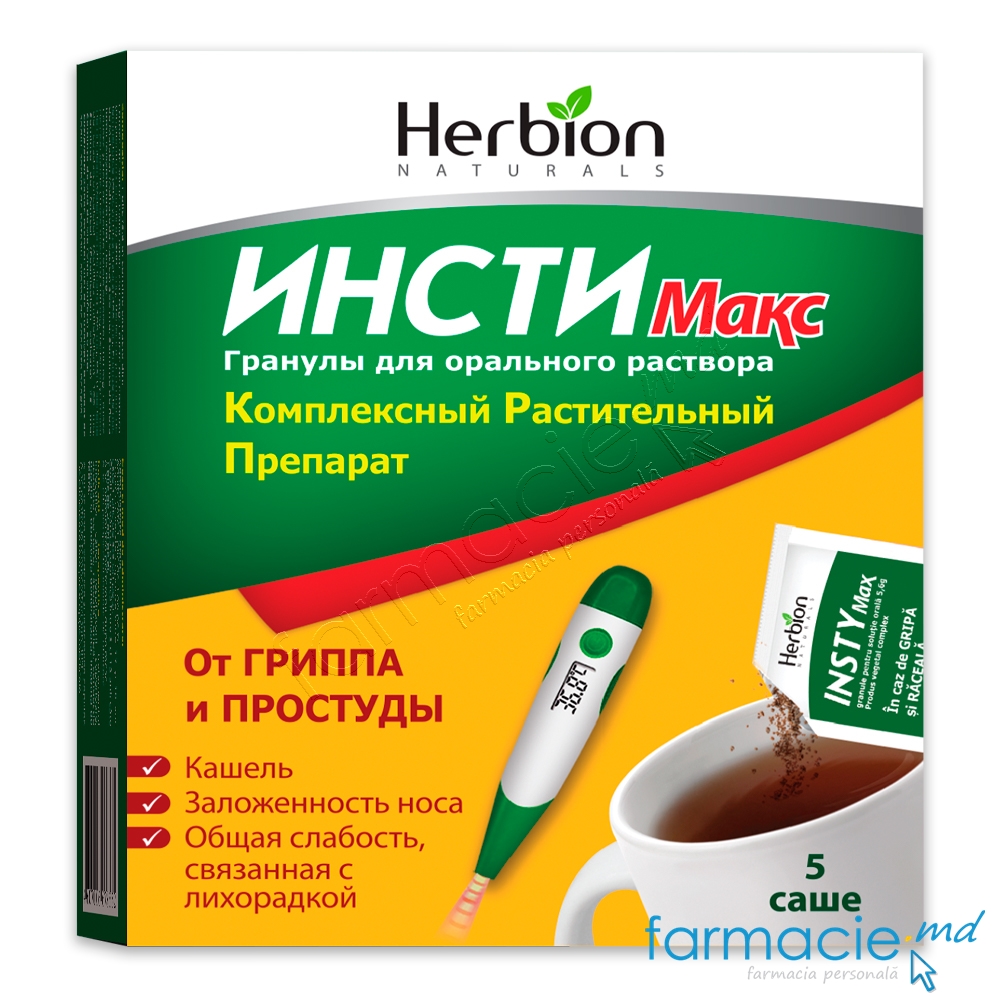 Insty Max gran./sol.orala 5,6g N5 Herbion