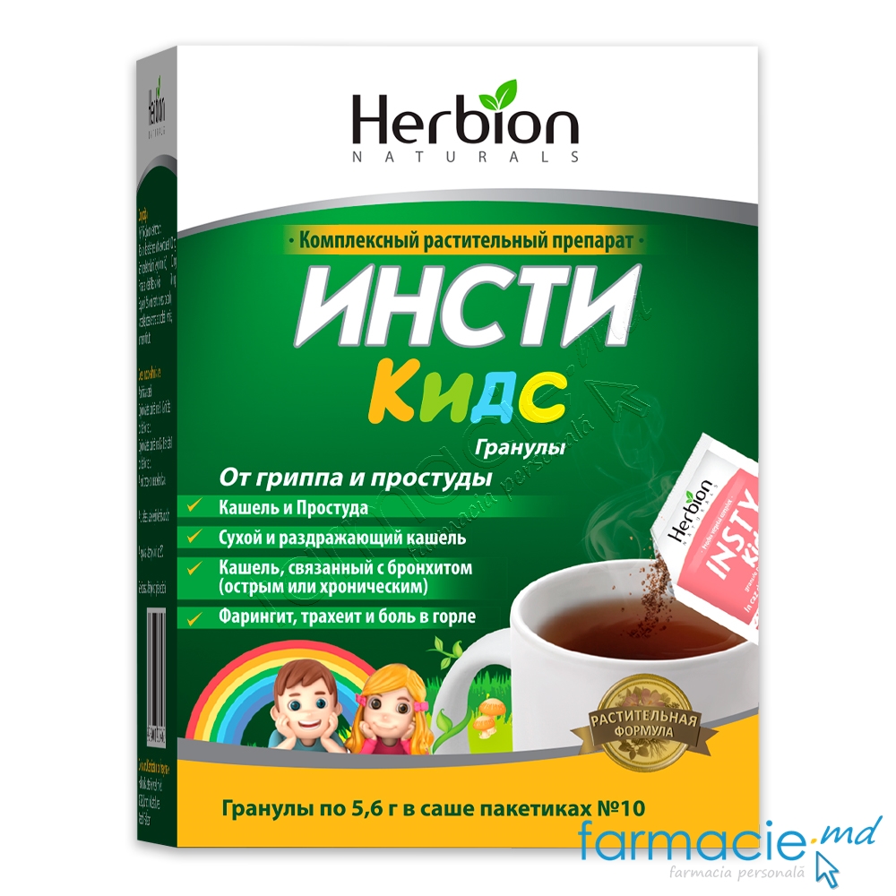 Insty Kids gran./sol.orala 5,6g N10 Herbion