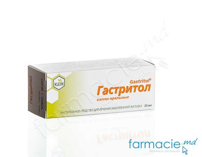 Gastritol® pic.orale,sol.20ml N1 Alpen Pharma