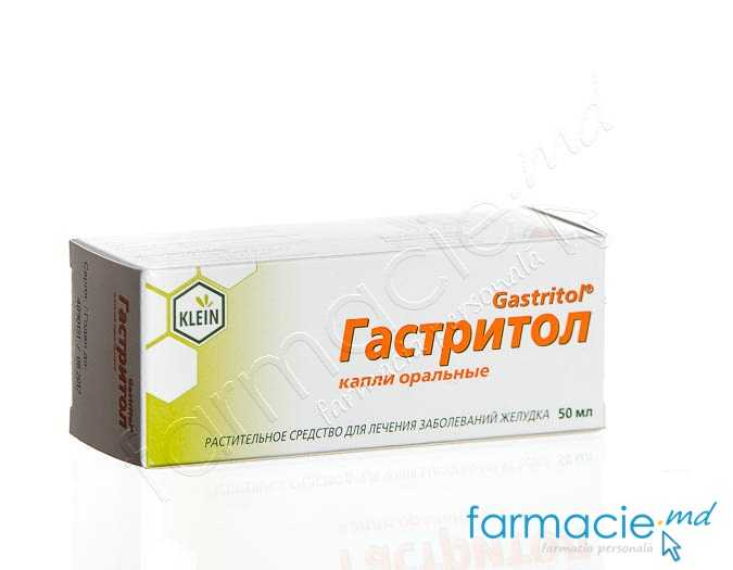 Gastritol® pic.orale,sol.50ml N1 Alpen Pharma
