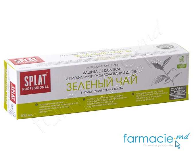 Pasta de dinti Splat Professional Green Tea 100ml