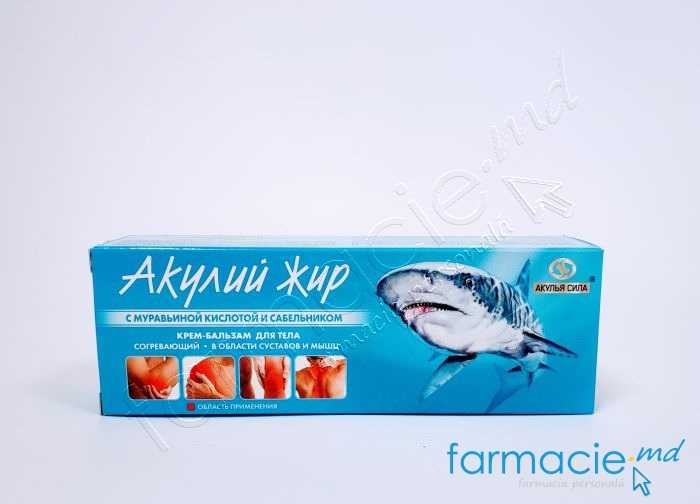Crema-balsam Акулии жир acid formic,sabelnic (articulatii) 75ml