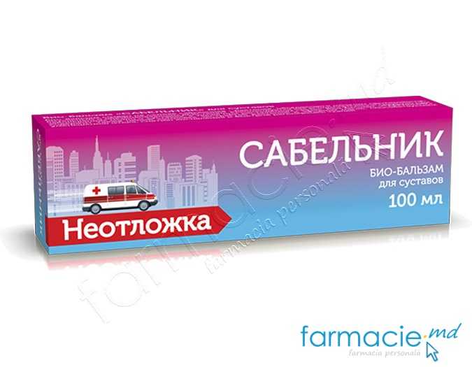 Balsam Неотложка Sabelinic 100ml