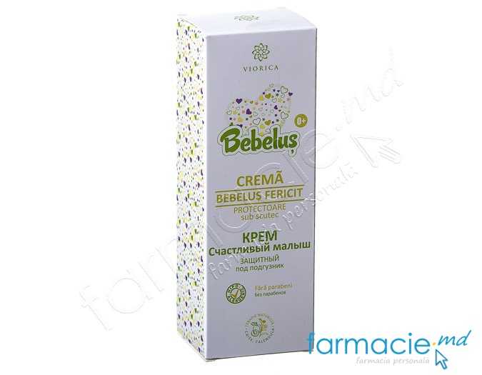 Crema Bebelus sub scutec 100ml