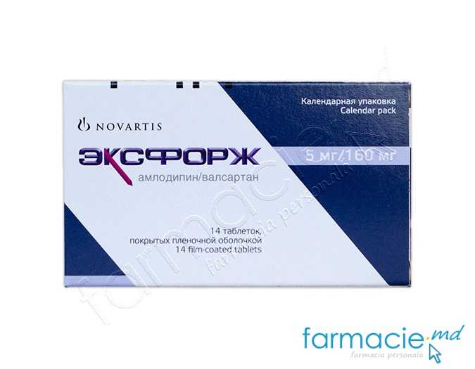 Exforge® comp.film.160mg/5mg N14 Novartis