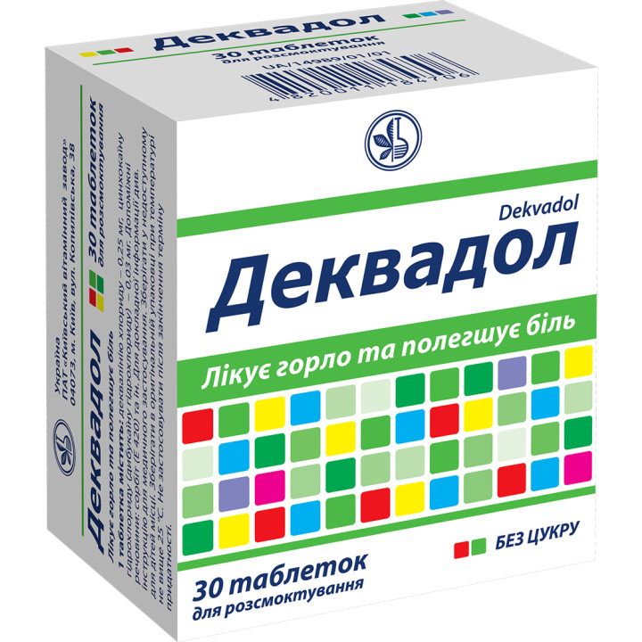 Dekvadol cu aroma de menta comp.de supt 0,25mg/0,03mg N6x5 KVZ