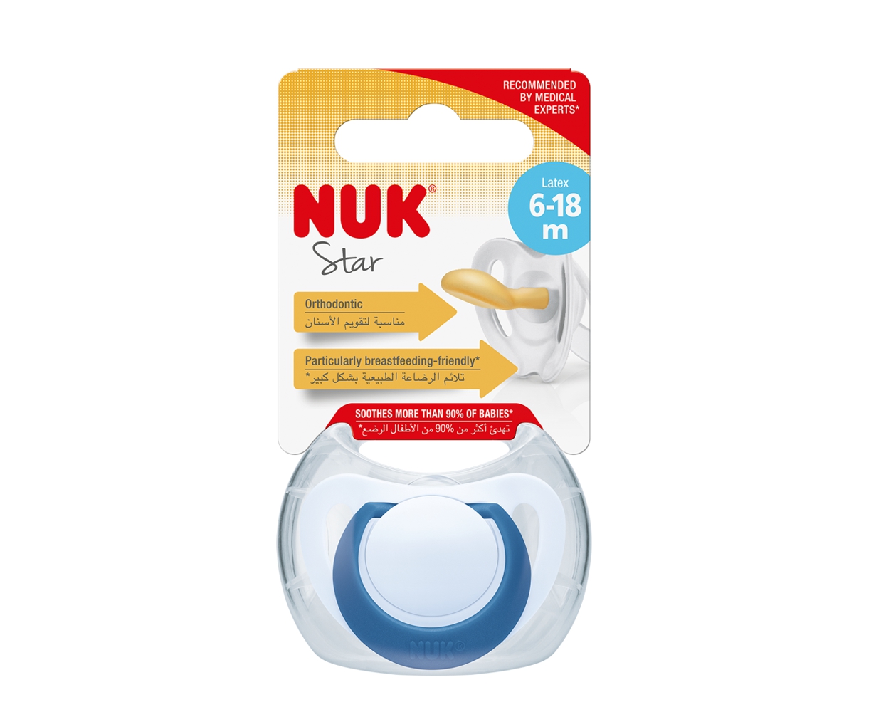 NUK Suzeta latex Star 6-18 luni in cutie