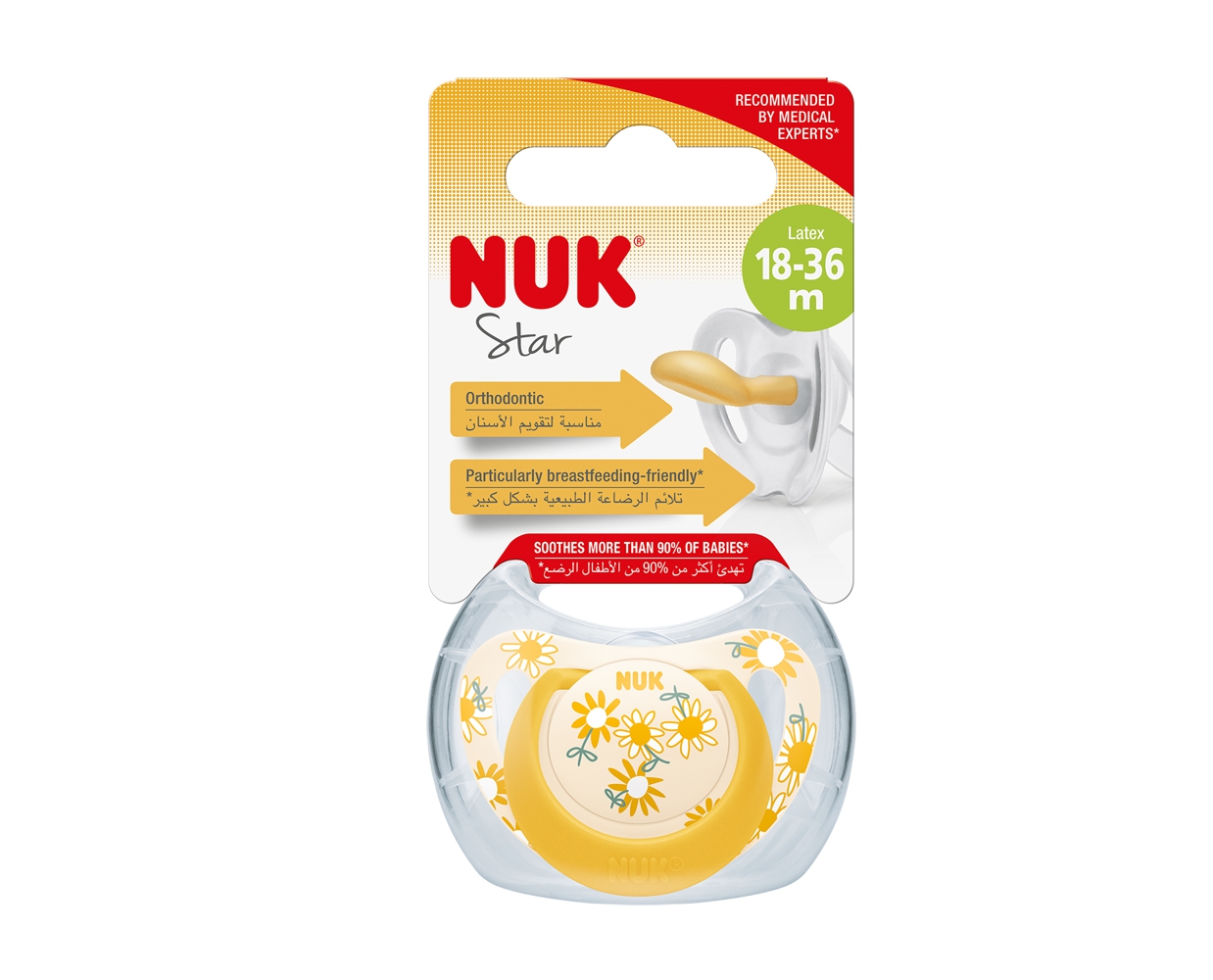 NUK Suzeta latex Star 18+ luni in cutie