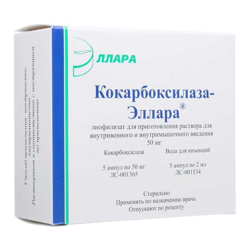 Cocarboxilaza-Ellara liofilizat+solvent p/u sol. inj. 50mg N5+2ml N5