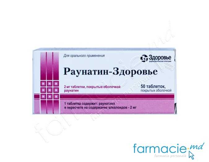 Raunatin comp.film.2mg N10x5 Zdorovie