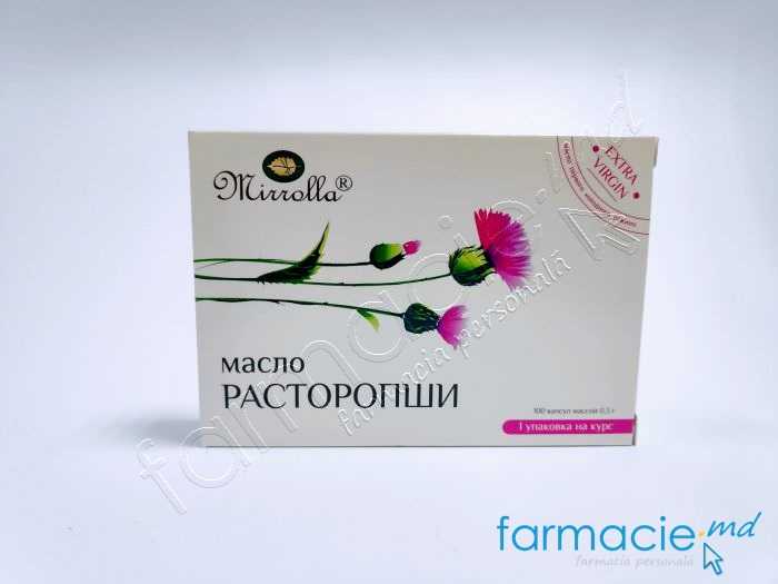 Ulei Armurariu caps. N100