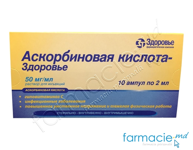 Acid ascorbic 50 mg/ml 2ml sol.inj. N5x2 (Zdorovie)