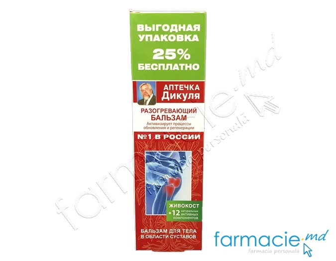 Balsam В.Дикуля Живокост tataneasa incalzitor 125ml