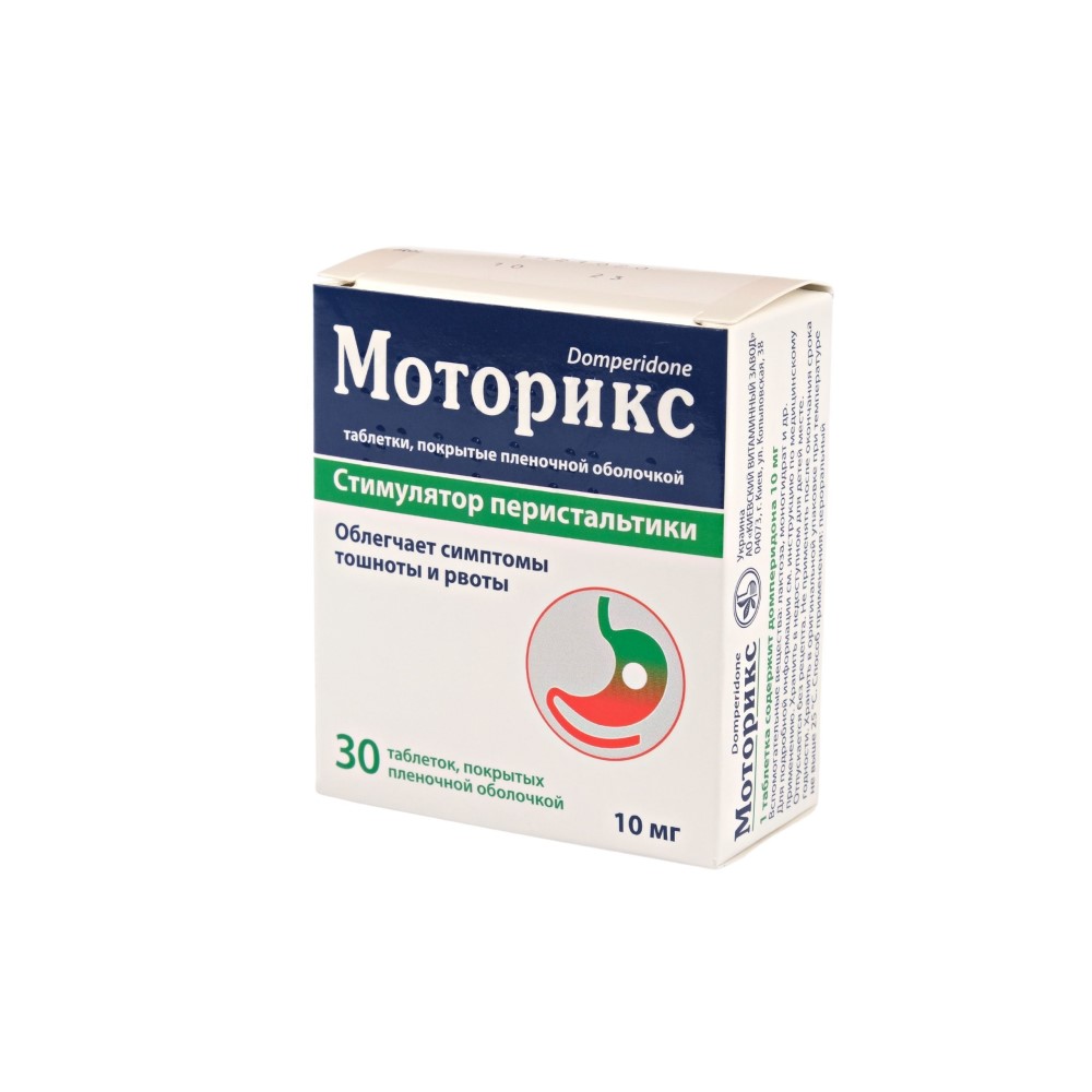 Motoriks comp.film.10mg N10x3 (domperidon) KVZ