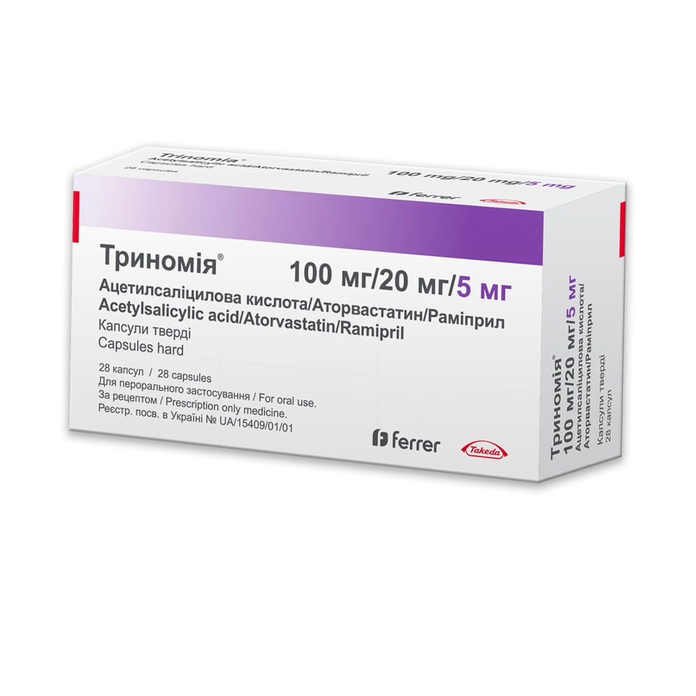 Trinomia caps. 100 mg/20 mg/5 mg N7x4 Acino