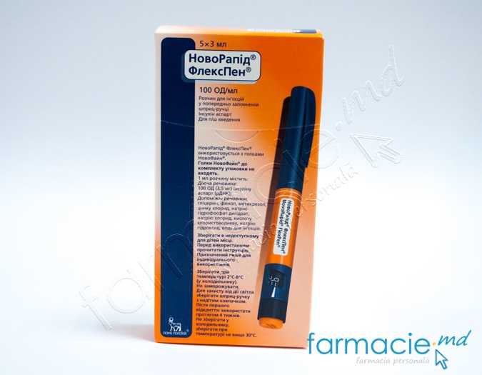 NovoRapid® FlexPen® sol.inj.stilou inj.preump.100UI/ml 3ml N5 Novo Nordisk