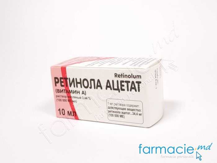 Vitamina A sol.uleioasa 3,44mg/ml 10ml N1 Technolog