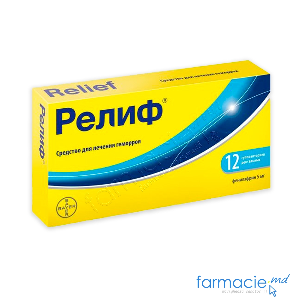 Relief  supp. N12