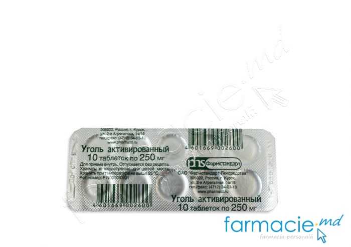 Carbune activat comp. 250 mg N10 (BAU)