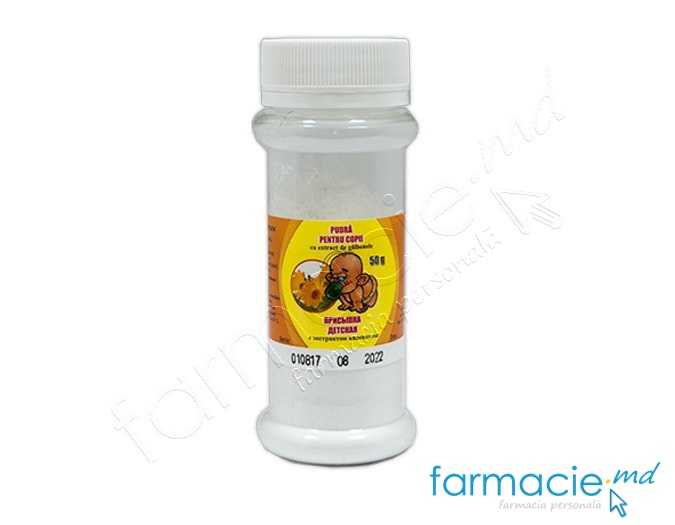 Pudra copii cu galbenele 50g TVA20% Depofarm