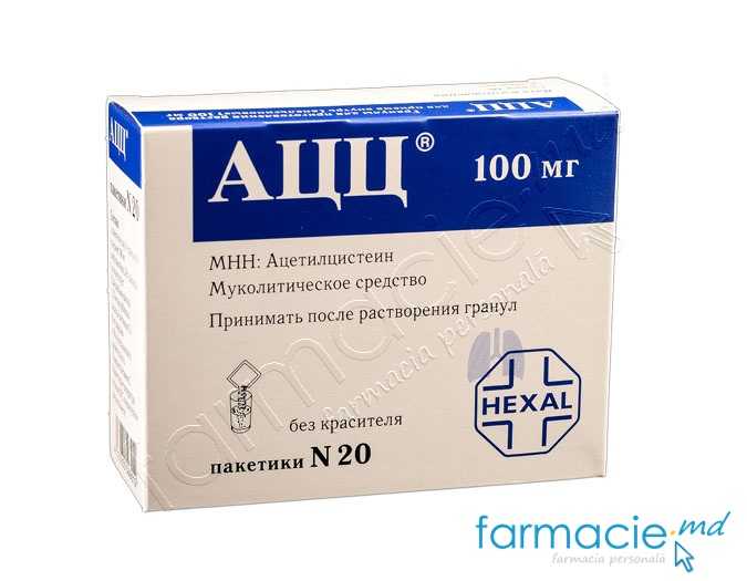 ACC® pulb./sol.orala 100mg N2x10 Hexal