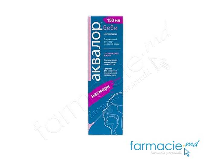 Aqualor Baby spray nasal (0 luni) 150ml