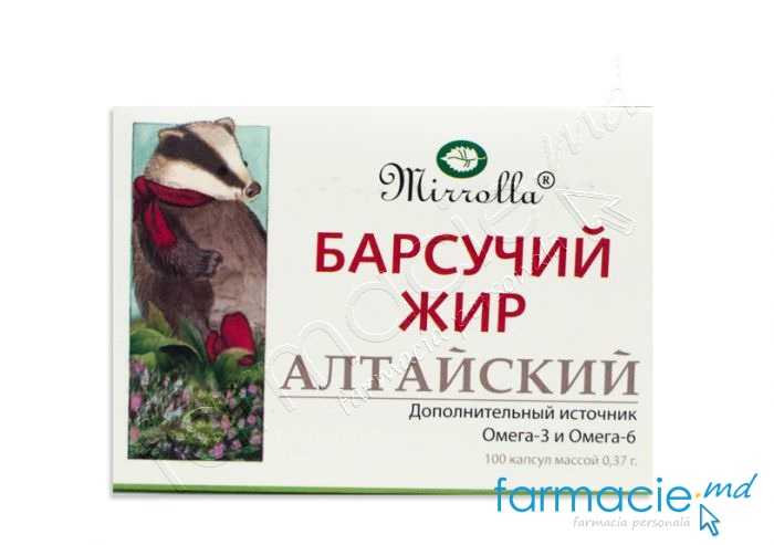 Grasime de bursuc caps. N100