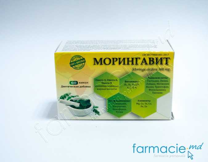 Moringavit caps. 300mg N60 Vitapharm
