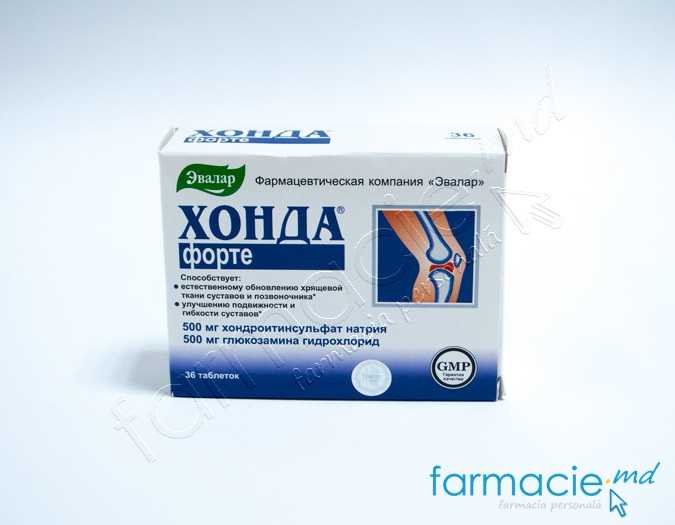 Honda Forte comp. N36 Evalar