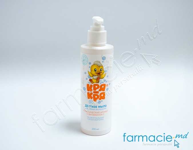 Crea Crea Sapun copii cu Vitamina F ( +0 luni) 200ml