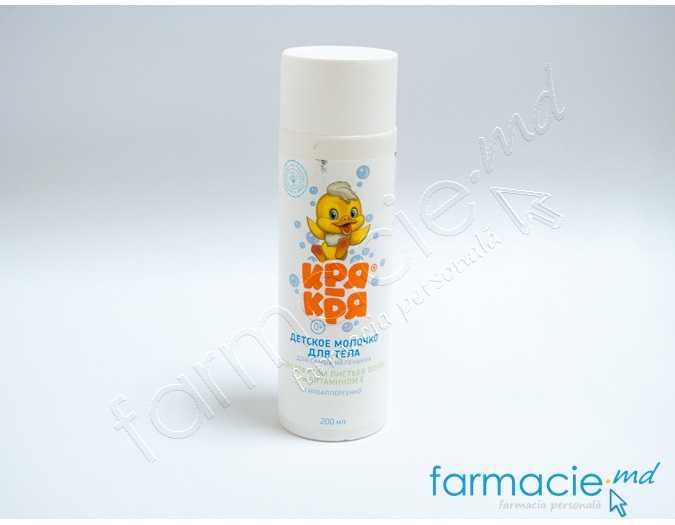 Crea Crea Lapte corp copii cu extract ulei masline&Vit E 0luni+ 200ml