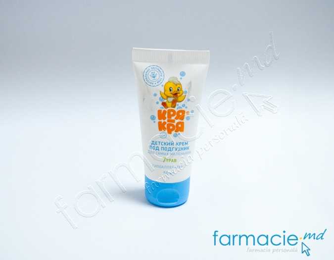 Crea Crea Crema copii sub scutec hipoalergenic 0luni+ 50 ml