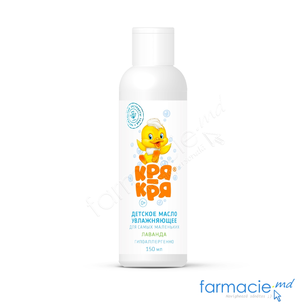 Crea Crea Ulei copii hidratant hipoalergenic levantica 0luni+150ml