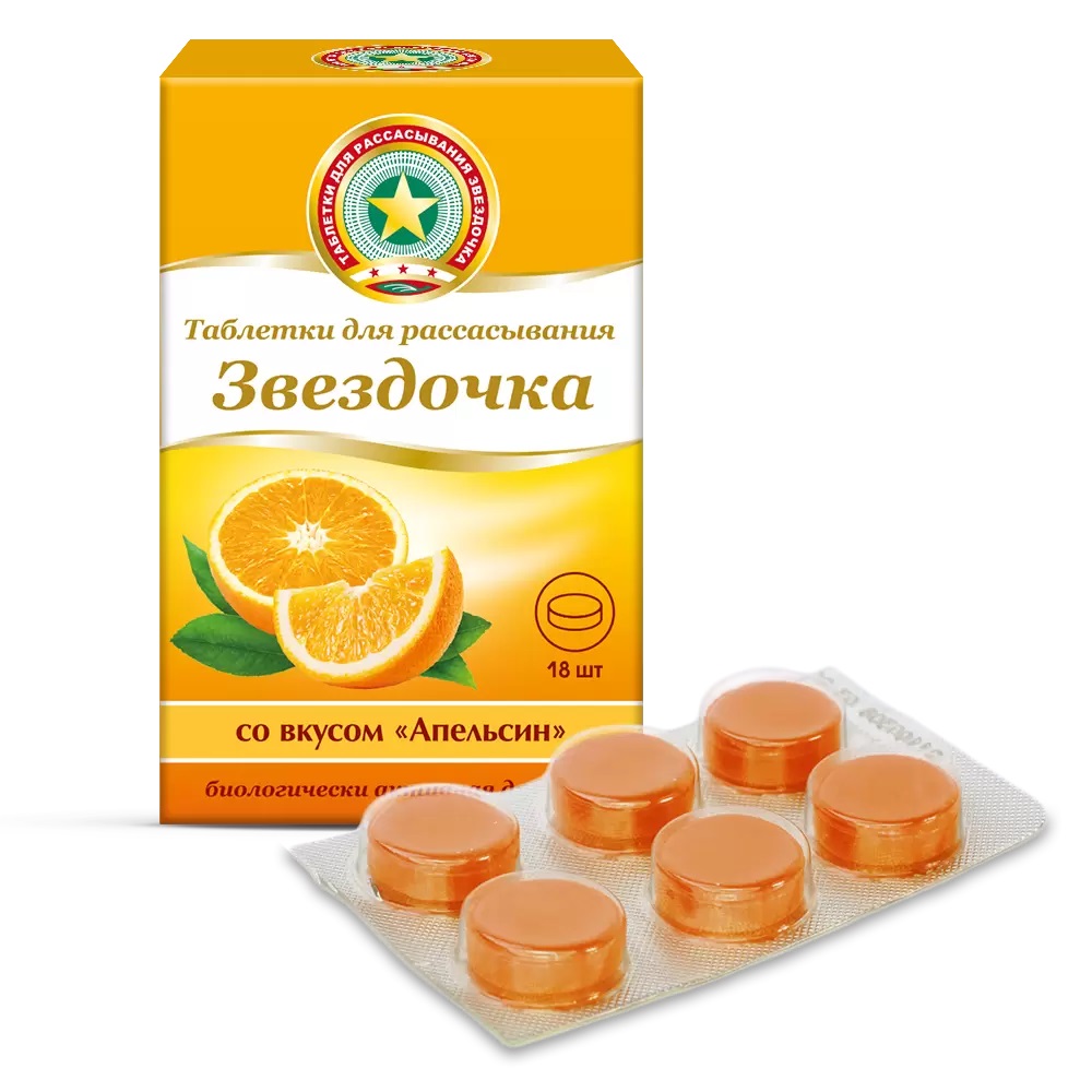 Zviozdocika portocala comp. de supt N18