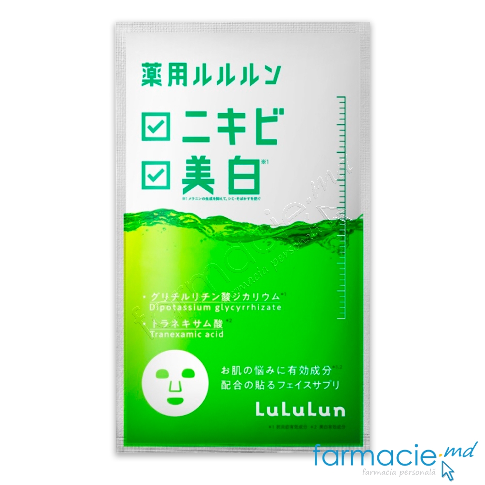 Lululun Masca fata zi Anti-Acnee, Antiinflamatoare, Inalbire N1 pinza