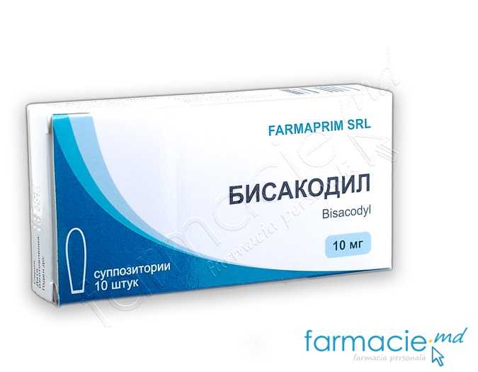 Bisacodil supozitoare 10mg N10 Farmaprim