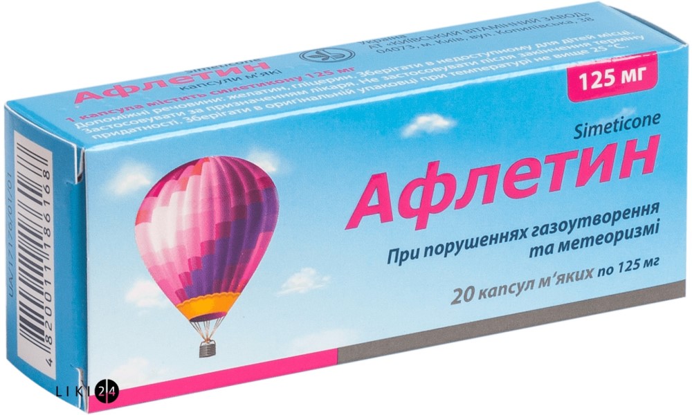 Afletin caps.moi 125mg N10x2 (Simeticona) KVZ